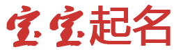 滁州市新闻网起名网